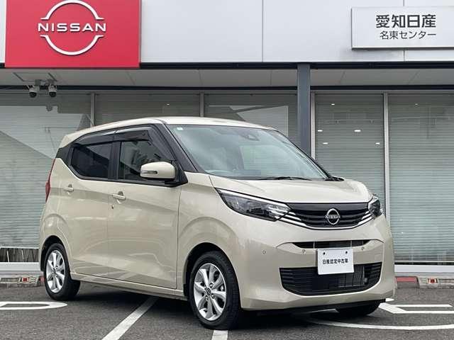 デイズ 660 X 9型純正ナビ 全方位カメラ LEDライト アラウンドM 踏み間違え防止 禁煙 スマートキー バックカメラ 1オーナー ETC レーンキープ アイドリングストップ ドライブレコーダー キーレス フルオートエアコン LEDライト ナビTV WAB(18枚目)