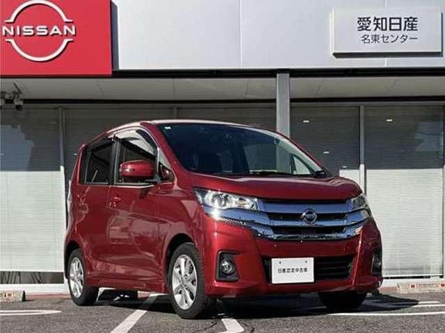 デイズ ６６０　ハイウェイスターＸ　７型ナビ　全方位カメラ　キセノンライト　ナビＴＶ付　全席ＰＷ　ＩＳＴＯＰ　ダブルエアバッグ　ＰＳ　スマキー　Ｂカメラ　ＡＡＣ　禁煙　ＥＴＣ　１オーナー車　アルミホイール　キーフリーシステム　記録簿　ＡＢＳ　１セグＴＶ　メモリーナビ（18枚目）