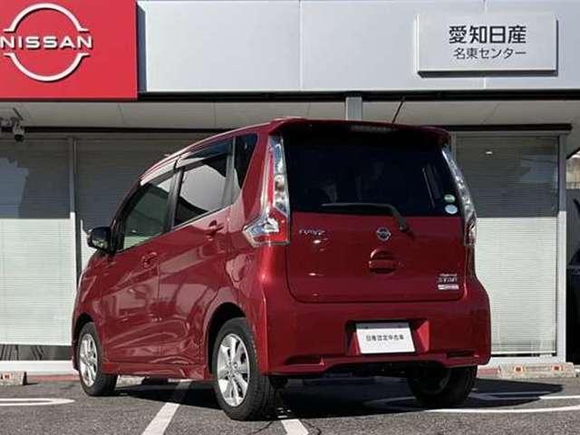 デイズ ６６０　ハイウェイスターＸ　７型ナビ　全方位カメラ　キセノンライト　ナビＴＶ付　全席ＰＷ　ＩＳＴＯＰ　ダブルエアバッグ　ＰＳ　スマキー　Ｂカメラ　ＡＡＣ　禁煙　ＥＴＣ　１オーナー車　アルミホイール　キーフリーシステム　記録簿　ＡＢＳ　１セグＴＶ　メモリーナビ（19枚目）