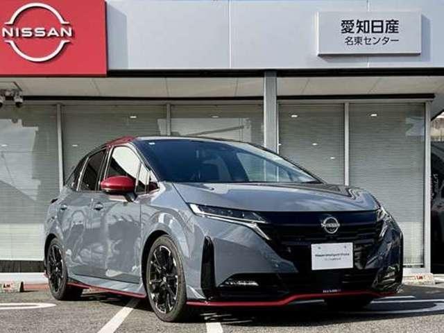 オーラ １．２　ＮＩＳＭＯ　コネクトナビ　プロパイロット　寒冷地仕様　カーテンエアバッグ　エマブレ　寒冷地　インテリキー　ＥＴＣ　ドラレコ　車線逸脱警報　ワンセグ　キーフリーシステム　ダブルエアバック　定期点検記録簿　アルミホイール　運転席エアバッグ　メモリーナビ（18枚目）