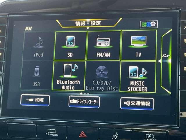 セレナ １．２　ｅ－ＰＯＷＥＲ　ハイウェイスター　Ｖ　☆９インチ純正ナビ・フルセグ・ＣＤＤＶＤ・ブルーレイ・音楽録音・Ｂｌｕｅｔｏｏｔｈ☆プロパイロット☆両側電動スライドドア☆前後ドラレコ☆ＥＴＣ（21枚目）