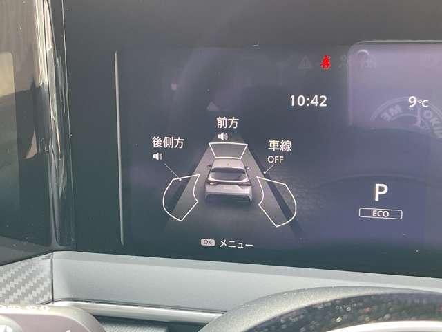 ノート １．２　Ｘ　コネクトナビ／プロパイロット／全方位カメラ　インテリジェントクルーズ　助手席エアバック　ＰＳ　ＰＷ　地デジ　キーフリーシステム　【ＬＥＤヘッドライト】　ＡＡＣ　記録簿付き　ワンオ－ナ－車　ＥＴＣ（37枚目）