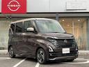 全国3000ヵ所の日産サービス工場で保証整備が可能です。
