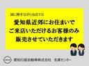 【販売条件のお願いです】誠に勝手ながら当店は現車確認とご来店納車の可能なお客様に限り販売させていただきます。尚、ご予約のお客様優先とさせていただいておりますので予めご了承くださいませ。