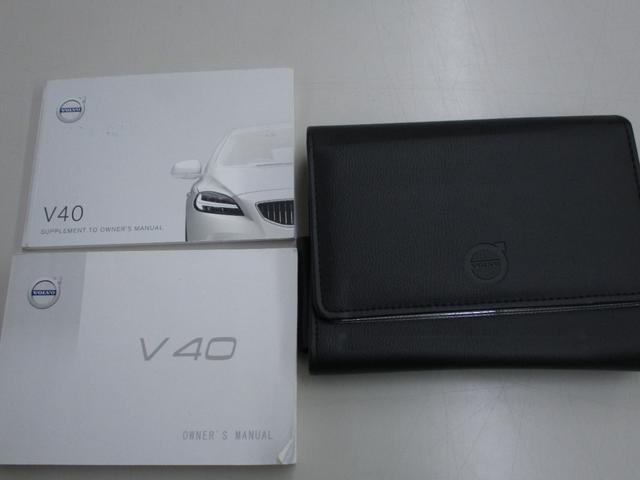 V40 T3 モメンタム 純正ナビ パドルシフト バックカメラ ドラレコ前後 メモリー付D席パワーシート スマートキー(2本)(68枚目)