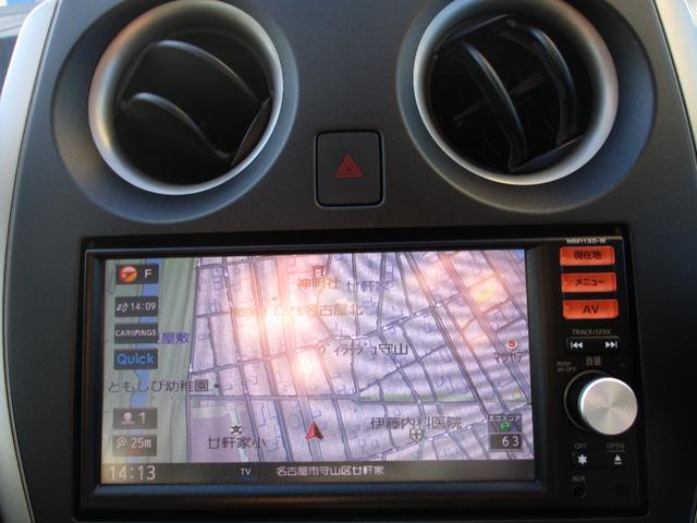 ノート Ｘ　ＤＩＧ－Ｓ　プッシュスタート　スマートキー　純正ナビ・ＴＶアイドリングストップ（20枚目）