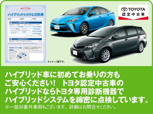 2.5Z サンルーフ フルセグ メモリーナビ DVD再生 ミュージックプレイヤー接続可 後席モニター バックカメラ 衝突被害軽減システム ETC 両側電動スライド LEDヘッドランプ 乗車定員7人 3列シート(44枚目)