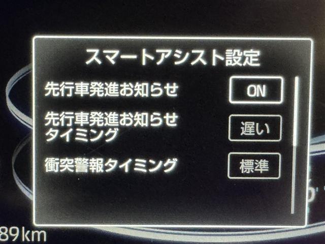ライズ Ｚ　衝突被害軽減システム　メモリーナビ　フルセグ　バックカメラ　ＥＴＣ　ドラレコ　ＣＤ　ＤＶＤ再生　オートクルーズコントロール　ＬＥＤヘッドランプ　スマートキー　キーレス　アイドリングストップ（20枚目）