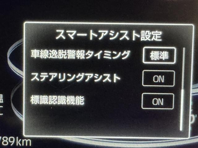 ライズ Ｚ　衝突被害軽減システム　メモリーナビ　フルセグ　バックカメラ　ＥＴＣ　ドラレコ　ＣＤ　ＤＶＤ再生　オートクルーズコントロール　ＬＥＤヘッドランプ　スマートキー　キーレス　アイドリングストップ（21枚目）
