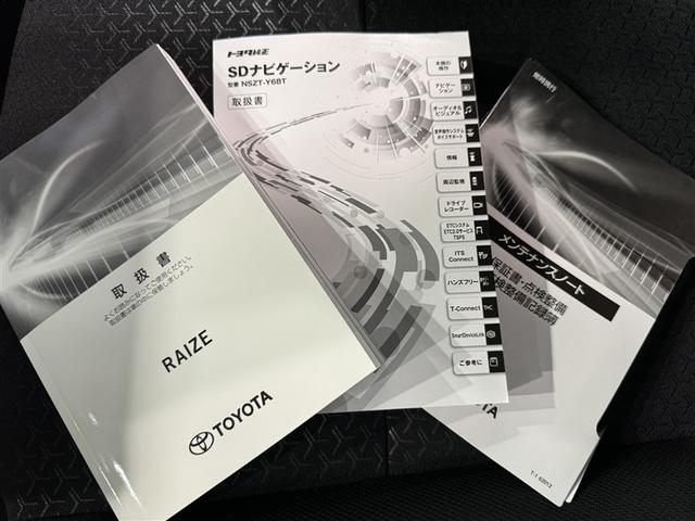 ライズ Ｚ　衝突被害軽減システム　メモリーナビ　フルセグ　バックカメラ　ＥＴＣ　ドラレコ　ＣＤ　ＤＶＤ再生　オートクルーズコントロール　ＬＥＤヘッドランプ　スマートキー　キーレス　アイドリングストップ（33枚目）