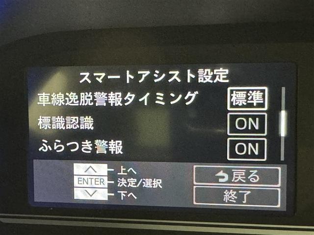 タント カスタムＲＳ　衝突被害軽減システム　メモリーナビ　フルセグ　バックカメラ　ＣＤ　ＤＶＤ再生　ＬＥＤヘッドランプ　両側電動スライド　スマートキー　キーレス（20枚目）