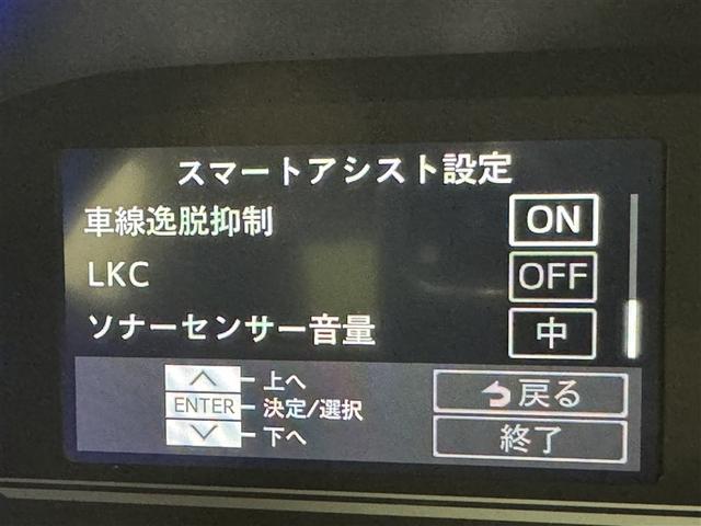 タント カスタムＲＳ　衝突被害軽減システム　メモリーナビ　フルセグ　バックカメラ　ＣＤ　ＤＶＤ再生　ＬＥＤヘッドランプ　両側電動スライド　スマートキー　キーレス（21枚目）