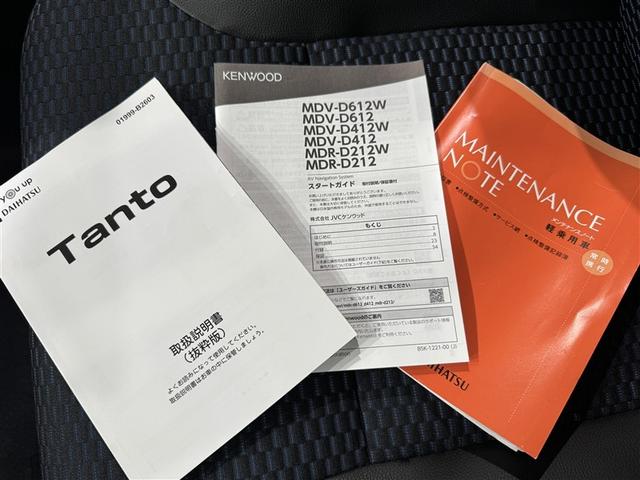 タント カスタムＲＳ　衝突被害軽減システム　メモリーナビ　フルセグ　バックカメラ　ＣＤ　ＤＶＤ再生　ＬＥＤヘッドランプ　両側電動スライド　スマートキー　キーレス（32枚目）