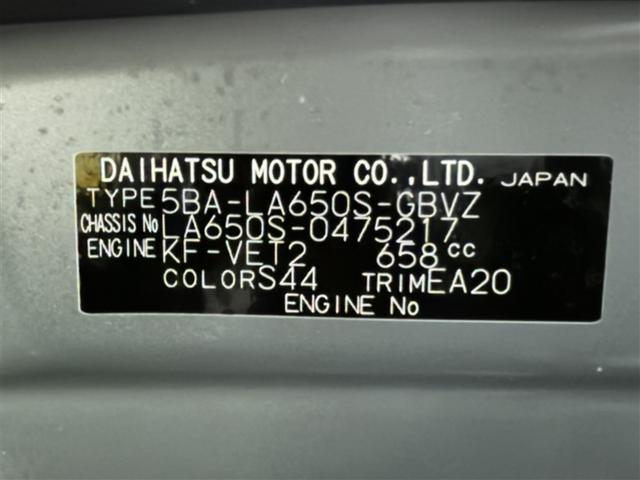 タント カスタムＲＳ　衝突被害軽減システム　メモリーナビ　フルセグ　バックカメラ　ＣＤ　ＤＶＤ再生　ＬＥＤヘッドランプ　両側電動スライド　スマートキー　キーレス（33枚目）