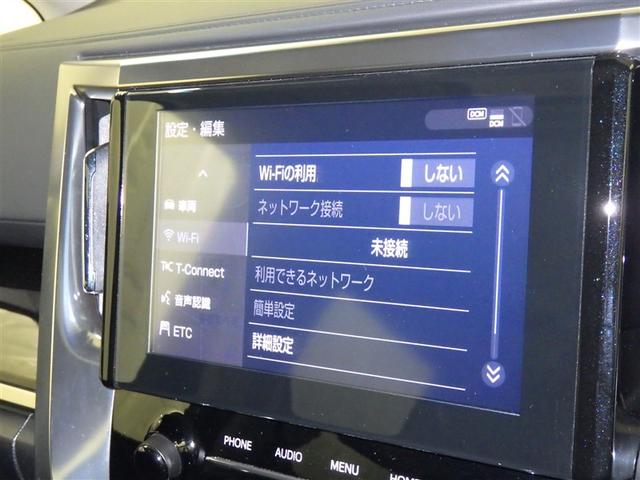 アルファード 2.5S Cパッケージ 衝突被害軽減システム フルセグ バックカメラ ETC ドラレコ ミュージックプレイヤー接続可 後席モニター サンルーフ 電動シート オートクルーズコントロール LEDヘッドランプ 両側電動スライド(14枚目)