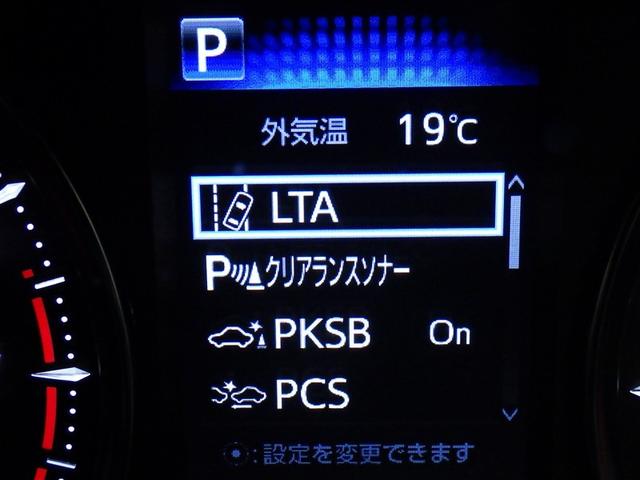 アルファード 2.5S Cパッケージ 衝突被害軽減システム フルセグ バックカメラ ETC ドラレコ ミュージックプレイヤー接続可 後席モニター サンルーフ 電動シート オートクルーズコントロール LEDヘッドランプ 両側電動スライド(25枚目)