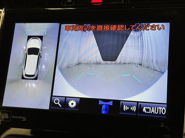 パノラミックビューモニターシステムが付いているので車の上から見た映像が確認できますよ。　一目で車両周辺の情報を確認できますが、直接安全をご確認下さい。