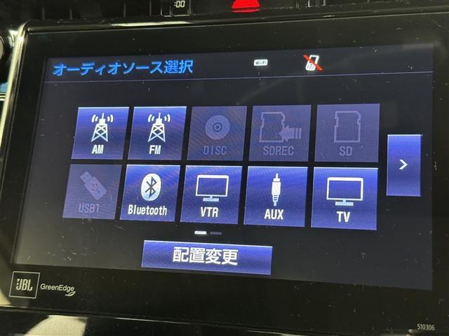 お気に入りの曲をＢｌｕｅｔｏｏｔｈで再生できます♪　ドライブがさらに楽しくなりますよ♪