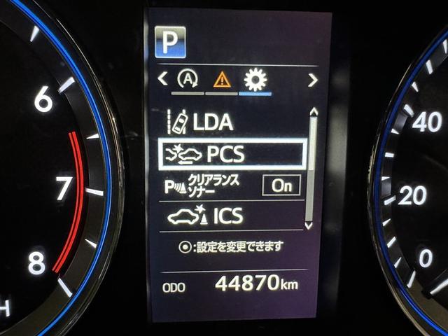 安全装備機能も充実しております。