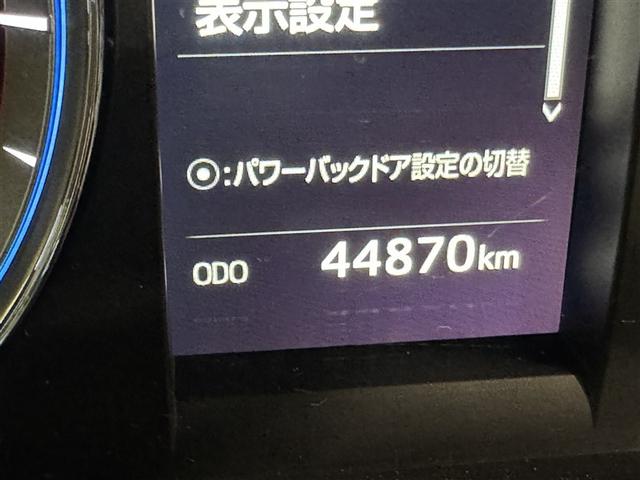 写真撮影時の走行距離です。