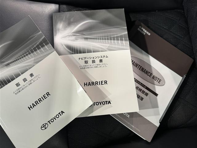 取扱説明書・メンテナンスノート一式そろっています！