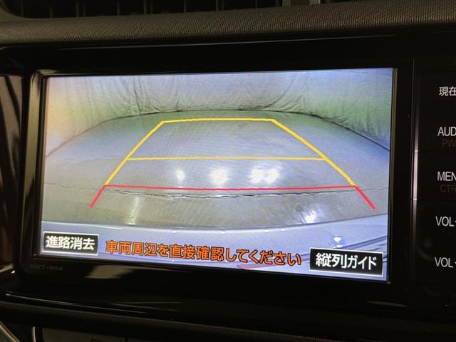 アクア G メモリーナビ フルセグ バックカメラ ETC CD ミュージックプレイヤー接続可 オートクルーズコントロール LEDヘッドランプ スマートキー キーレス ハイブリッド(10枚目)