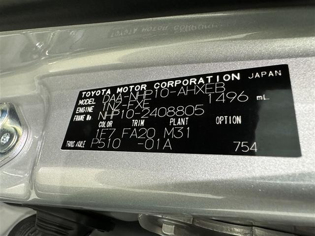 アクア G メモリーナビ フルセグ バックカメラ ETC CD ミュージックプレイヤー接続可 オートクルーズコントロール LEDヘッドランプ スマートキー キーレス ハイブリッド(29枚目)