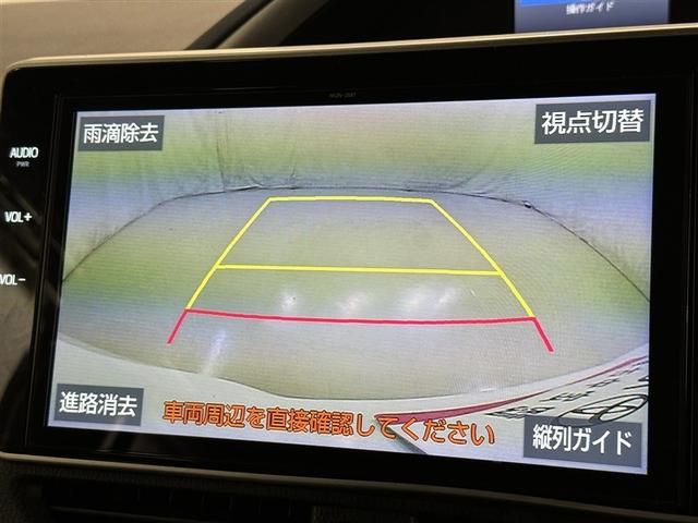 ヴォクシー ZS 煌III 衝突被害軽減システム メモリーナビ フルセグ バックカメラ ETC ドラレコ CD ミュージックプレイヤー接続可 DVD再生 オートクルーズコントロール LEDヘッドランプ 両側電動スライド キーレス(10枚目)