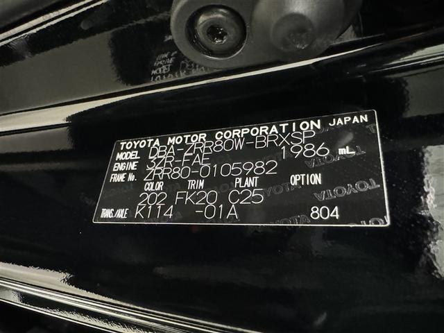 ヴォクシー ZS メモリーナビ フルセグ バックカメラ ETC ドラレコ CD ミュージックプレイヤー接続可 DVD再生 LEDヘッドランプ 両側電動スライド 乗車定員8人 3列シート スマートキー キーレス(31枚目)