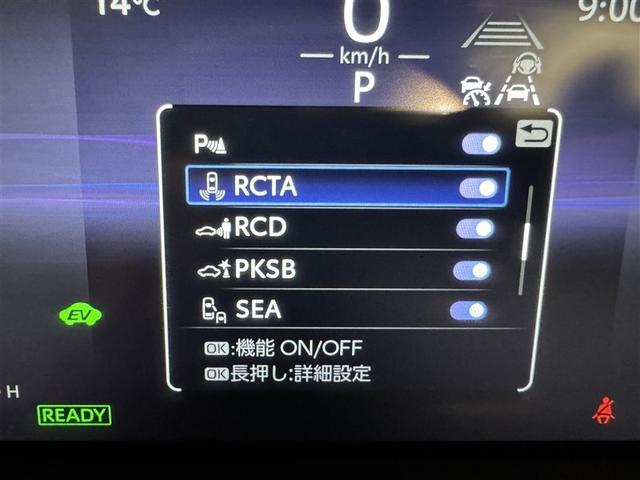 クラウンクロスオーバー Ｇレザーパッケージ　衝突被害軽減システム　メモリーナビ　フルセグ　バックカメラ　ＥＴＣ　ドラレコ　オートクルーズコントロール　ＬＥＤヘッドランプ　スマートキー　キーレス　４ＷＤ　ハイブリッド（24枚目）
