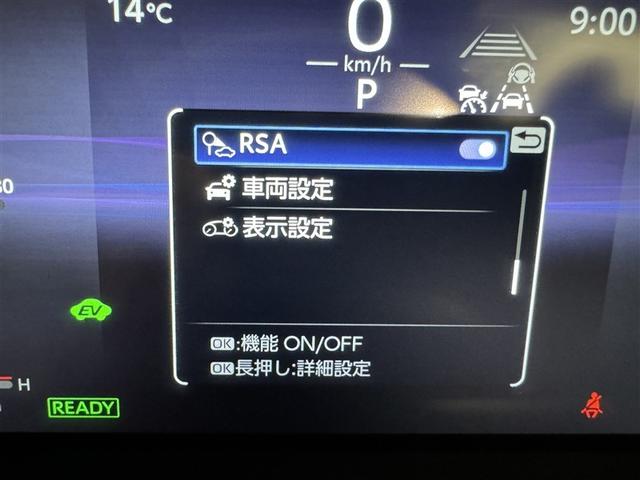 クラウンクロスオーバー Ｇレザーパッケージ　衝突被害軽減システム　メモリーナビ　フルセグ　バックカメラ　ＥＴＣ　ドラレコ　オートクルーズコントロール　ＬＥＤヘッドランプ　スマートキー　キーレス　４ＷＤ　ハイブリッド（25枚目）