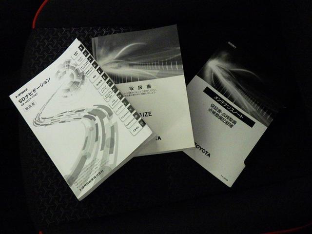 ライズ Ｚ　衝突被害軽減システム　メモリーナビ　フルセグ　バックカメラ　ＥＴＣ　ドラレコ　ＣＤ　ミュージックプレイヤー接続可　オートクルーズコントロール　ＬＥＤヘッドランプ　スマートキー　キーレス　ハイブリッド（29枚目）