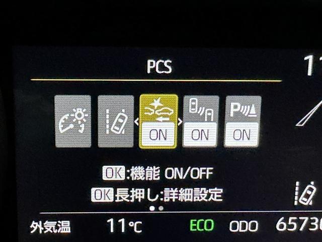 ヤリス ハイブリッドZ 衝突被害軽減システム バックカメラ ETC ドラレコ ミュージックプレイヤー接続可 オートクルーズコントロール LEDヘッドランプ スマートキー キーレス ハイブリッド(19枚目)