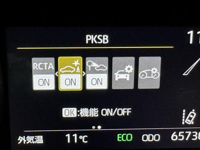 ヤリス ハイブリッドZ 衝突被害軽減システム バックカメラ ETC ドラレコ ミュージックプレイヤー接続可 オートクルーズコントロール LEDヘッドランプ スマートキー キーレス ハイブリッド(20枚目)