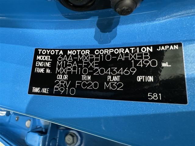 ヤリス ハイブリッドZ 衝突被害軽減システム バックカメラ ETC ドラレコ ミュージックプレイヤー接続可 オートクルーズコントロール LEDヘッドランプ スマートキー キーレス ハイブリッド(33枚目)