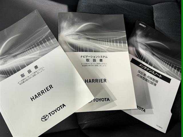 ハリアー Ｚ　衝突被害軽減システム　メモリーナビ　フルセグ　バックカメラ　ＥＴＣ　ドラレコ　ミュージックプレイヤー接続可　電動シート　オートクルーズコントロール　ＬＥＤヘッドランプ　スマートキー　キーレス　４ＷＤ（35枚目）