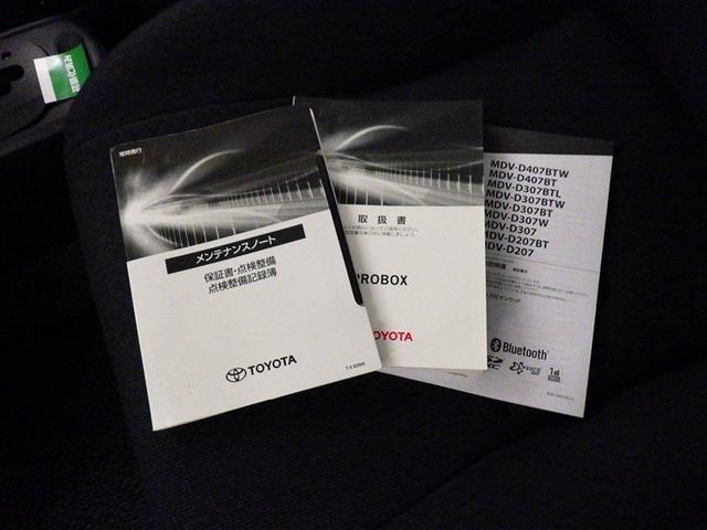 プロボックス DXコンフォート 衝突被害軽減システム メモリーナビ バックカメラ ETC ドラレコ CD ミュージックプレイヤー接続可 キーレス(27枚目)