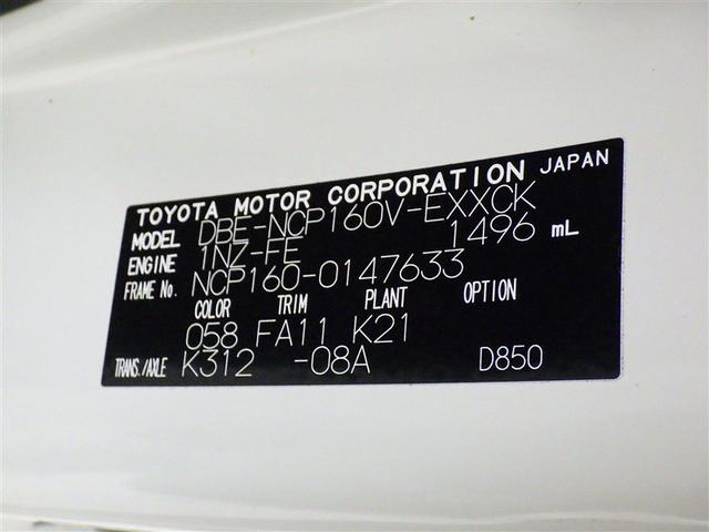 プロボックス DXコンフォート 衝突被害軽減システム メモリーナビ バックカメラ ETC ドラレコ CD ミュージックプレイヤー接続可 キーレス(28枚目)