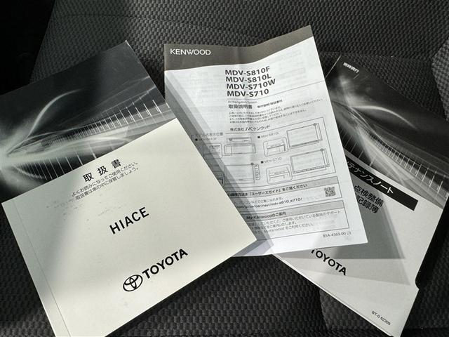 ハイエースバン ロングＤＸ　衝突被害軽減システム　メモリーナビ　フルセグ　バックカメラ　ＥＴＣ　ドラレコ　ＣＤ　ミュージックプレイヤー接続可　ＤＶＤ再生　ＬＥＤヘッドランプ　乗車定員６人　キーレス　ワンオーナー（30枚目）