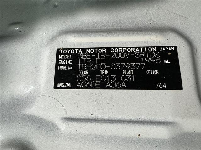 ハイエースバン ロングＤＸ　衝突被害軽減システム　メモリーナビ　フルセグ　バックカメラ　ＥＴＣ　ドラレコ　ＣＤ　ミュージックプレイヤー接続可　ＤＶＤ再生　ＬＥＤヘッドランプ　乗車定員６人　キーレス　ワンオーナー（31枚目）