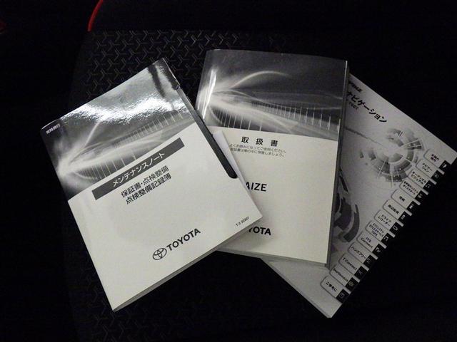 ライズ Ｚ　衝突被害軽減システム　メモリーナビ　フルセグ　バックカメラ　ＥＴＣ　ＣＤ　ミュージックプレイヤー接続可　オートクルーズコントロール　ＬＥＤヘッドランプ　スマートキー　キーレス　アイドリングストップ（29枚目）