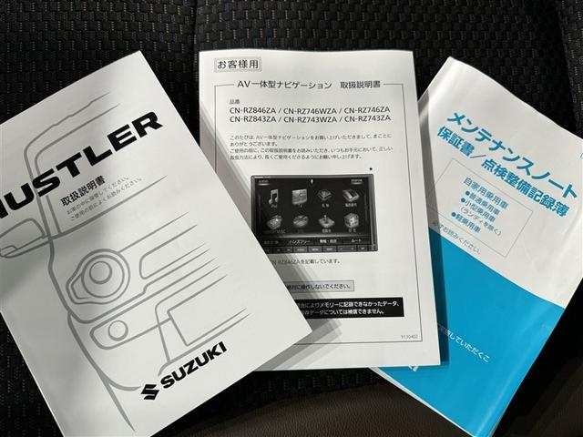 ハスラー ワンダラー　衝突被害軽減システム　メモリーナビ　フルセグ　バックカメラ　ＥＴＣ　ドラレコ　ＣＤ　ミュージックプレイヤー接続可　ＤＶＤ再生　ＨＩＤヘッドライト　スマートキー　キーレス　アイドリングストップ（28枚目）