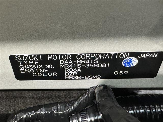 ハスラー ワンダラー　衝突被害軽減システム　メモリーナビ　フルセグ　バックカメラ　ＥＴＣ　ドラレコ　ＣＤ　ミュージックプレイヤー接続可　ＤＶＤ再生　ＨＩＤヘッドライト　スマートキー　キーレス　アイドリングストップ（29枚目）