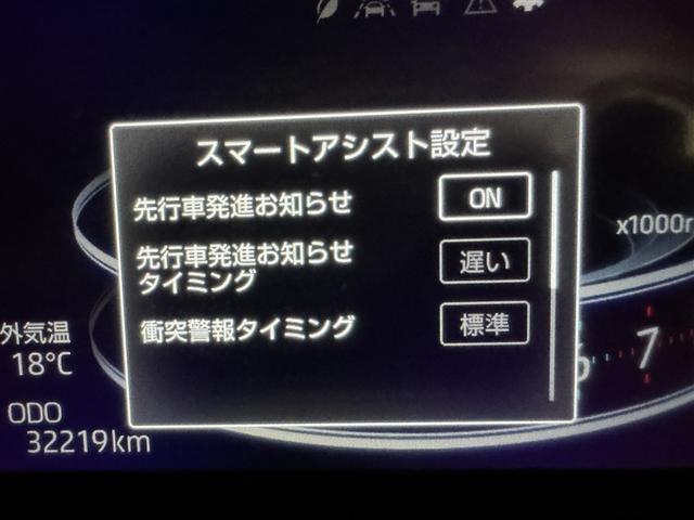 ライズ Z 衝突被害軽減システム メモリーナビ フルセグ バックカメラ ETC ドラレコ CD ミュージックプレイヤー接続可 DVD再生 オートクルーズコントロール LEDヘッドランプ スマートキー キーレス(21枚目)