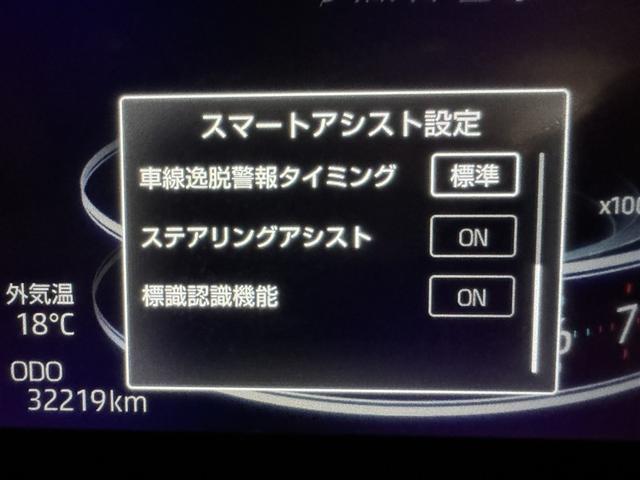 ライズ Z 衝突被害軽減システム メモリーナビ フルセグ バックカメラ ETC ドラレコ CD ミュージックプレイヤー接続可 DVD再生 オートクルーズコントロール LEDヘッドランプ スマートキー キーレス(22枚目)