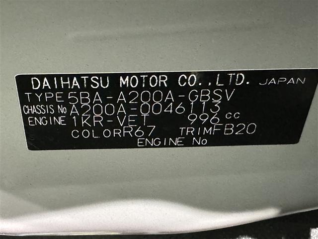 ライズ Z 衝突被害軽減システム メモリーナビ フルセグ バックカメラ ETC ドラレコ CD ミュージックプレイヤー接続可 DVD再生 オートクルーズコントロール LEDヘッドランプ スマートキー キーレス(36枚目)