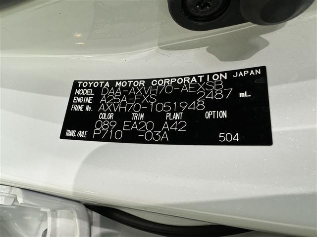 カムリ ＷＳ　衝突被害軽減システム　メモリーナビ　フルセグ　バックカメラ　ＥＴＣ　ドラレコ　ＣＤ　ミュージックプレイヤー接続可　オートクルーズコントロール　ＬＥＤヘッドランプ　スマートキー　キーレス　ハイブリッド（35枚目）