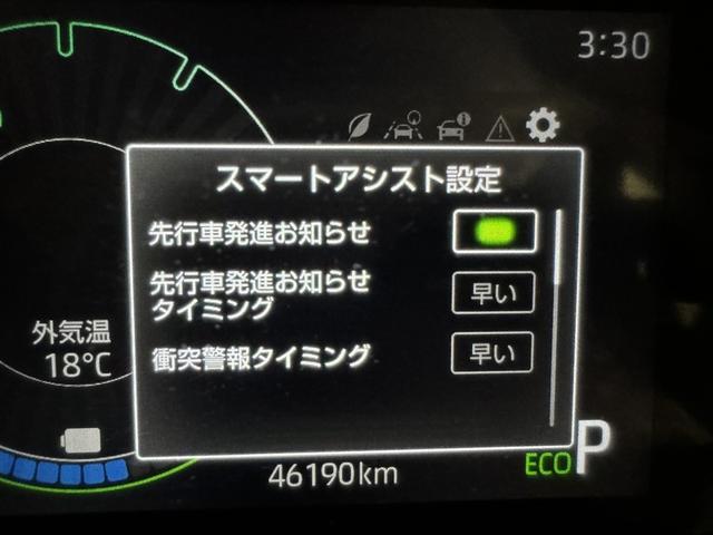 ライズ Z 衝突被害軽減システム メモリーナビ フルセグ バックカメラ ETC CD ミュージックプレイヤー接続可 オートクルーズコントロール LEDヘッドランプ スマートキー キーレス ハイブリッド(20枚目)