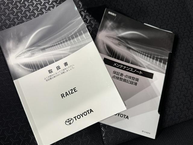 ライズ Z 衝突被害軽減システム メモリーナビ フルセグ バックカメラ ETC CD ミュージックプレイヤー接続可 オートクルーズコントロール LEDヘッドランプ スマートキー キーレス ハイブリッド(34枚目)