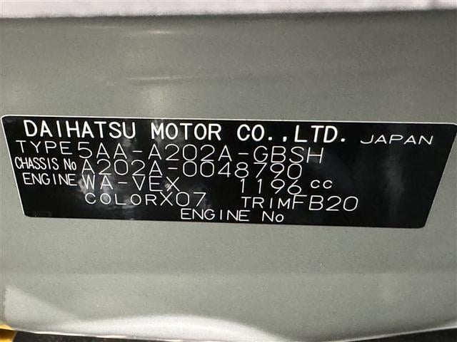 ライズ Z 衝突被害軽減システム メモリーナビ フルセグ バックカメラ ETC CD ミュージックプレイヤー接続可 オートクルーズコントロール LEDヘッドランプ スマートキー キーレス ハイブリッド(35枚目)